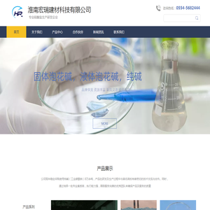 陕西森道尔电子科技有限公司