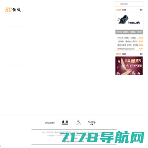 浙江恒诚鞋业有限公司官方网站