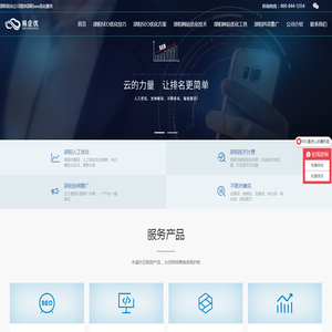 无线管道式温度采集器