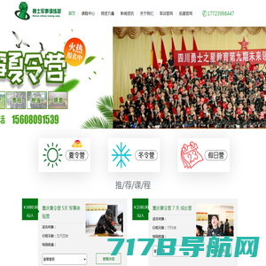 江津在线-WWW.E47.CN-江津网络媒体-创办第16年-江津综合门户网站