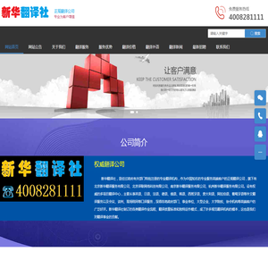 TP房产测试站