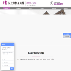 UV打印机工厂深圳市彩韵机械设备有限公司