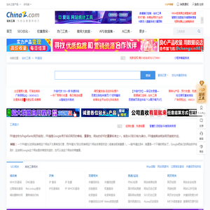 PR查询