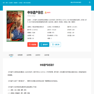 威尔克工业纺织（嘉兴）有限公司