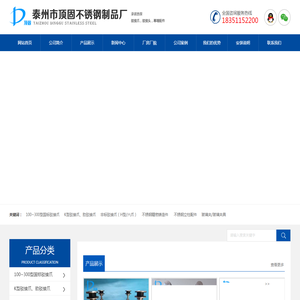 江苏汉德福环保科技有限公司