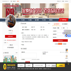 公司网站开发
