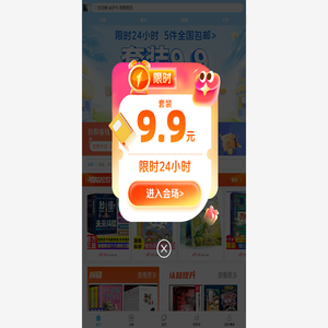尚好书