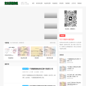 贵阳商业银行电子承兑汇票贴现
