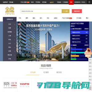 金盘网 - 中国领先的房地产开发平台
