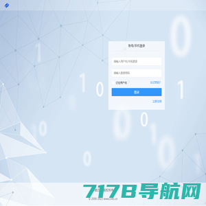 北京中数互动信息技术有限公司-中数互动云平台