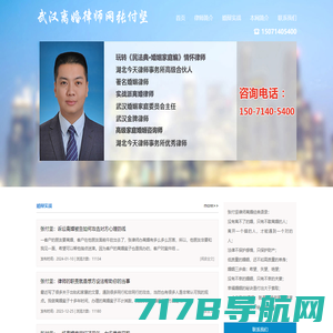 上海房产律师网-建设工程律师|上海房产律师|房地产开发律师|二手房屋买卖合同纠纷|房产纠纷律师
