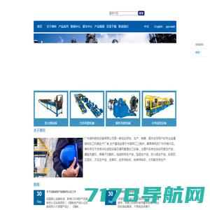 杭州钣金加工_激光切割_不锈钢工程「坚正不锈钢管材厂家」