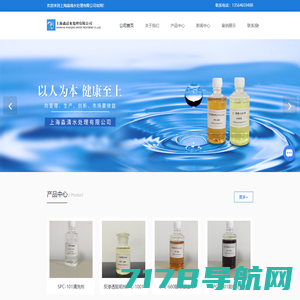 循环水处理-水处理技术服务-水处理药剂销售-上海淼清水处理有限公司