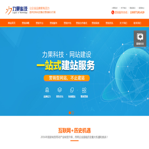 河东招商外包公司,河东网络招商外包公司,河东营销策划推广公司,河东网络营销策划推广招商外包公司