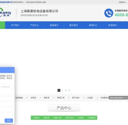 中商114_免费发布信息_专注中小企业商业效果营销