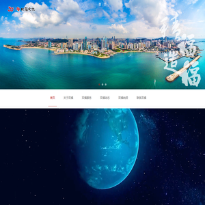 山东智诚惠民保险经纪有限公司