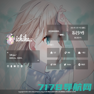 ichikaの主页