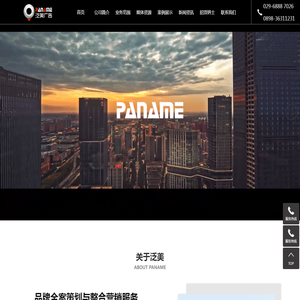 无缝管