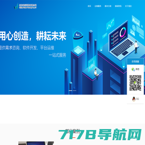 软件开发，自平台构建、全平台营销一站式服务_北京未耘科技有限公司