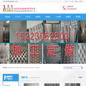 冲孔板