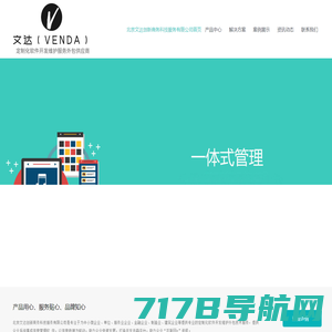 北京文达创新商务科技服务有限公司