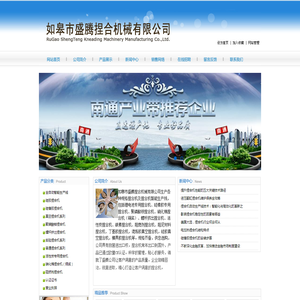 3A幼教（华东运营）