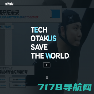 米哈游-TECH OTAKUS SAVE THE WORLD