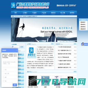 生产销售教学仪器 实验室仪器 玻璃仪器-广州市捷星教学仪器有限公司