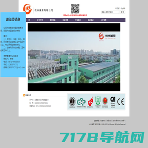 化工泵专家Since1958-杭州碱泵有限公司官方网站(高新技术企业)