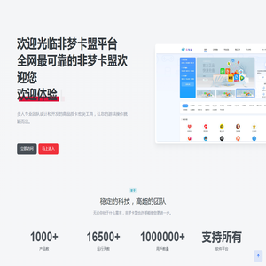 德州庚子环境科技