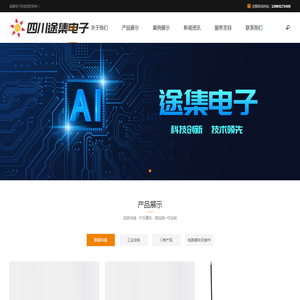 作业小助手