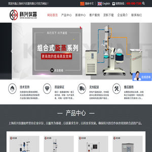 上海科兴仪器有限公司玻璃反应釜根据用途不同分为单层玻璃反应釜