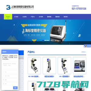 荧光显微镜|显微镜摄像头|显微镜接口 - 广州市明美科技有限公司
