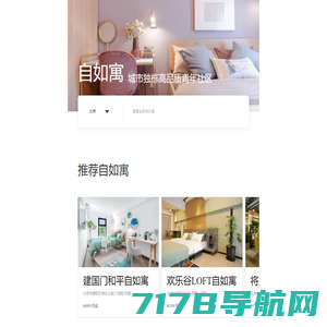 昊龙房产-上海高端房产网，上海高端房产信息平台