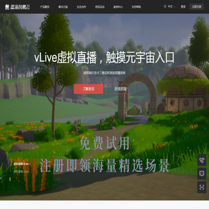 网站模板