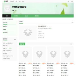 衢州专业律师免费咨询