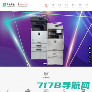 上海声拓计算机信息科技有限公司