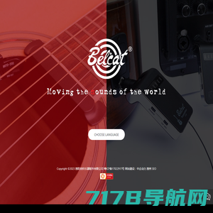 广州市航速电子科技有限公司_监控拾音器_IP网络对讲机