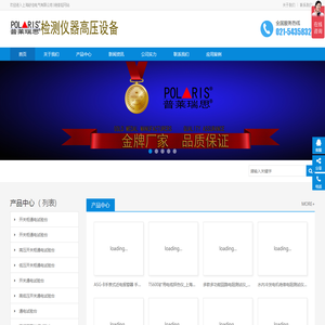 普拉司网(塑料商务网)