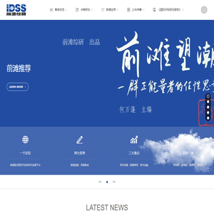 企业信息资讯网