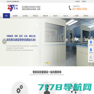 上海止元实验室设备有限公司