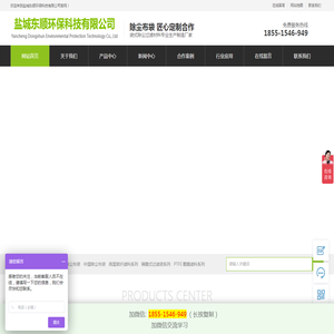 智能矿山设备