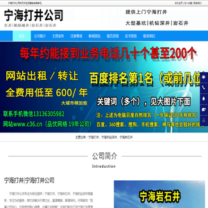 大鼠骨髓内皮祖细胞