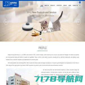 Ningbo Koyung Electronics Co., Ltd. - 宠物玩具-电子礼品-太阳能照明-玩具发声器