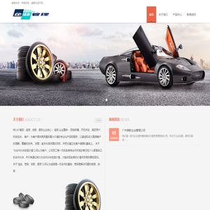 明月印后设备品牌站