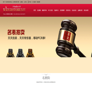 仟亿建设集团股份有限公司
