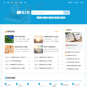 首页