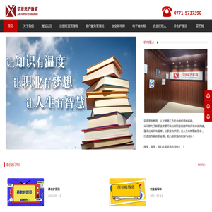 安平县恒源丝网机械厂