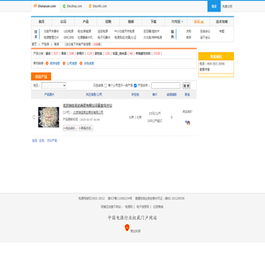 镇海区图书馆