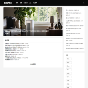 呼和浩特菁聆滋科技有限公司